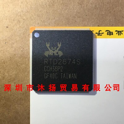 全新原装正品 RTD2674S QFP 贴片 集成电路 盗图必究