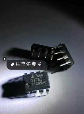 一级 ICL7660 ICL7660SIPA ICL7660SIPAZ DIP8 直插 全新