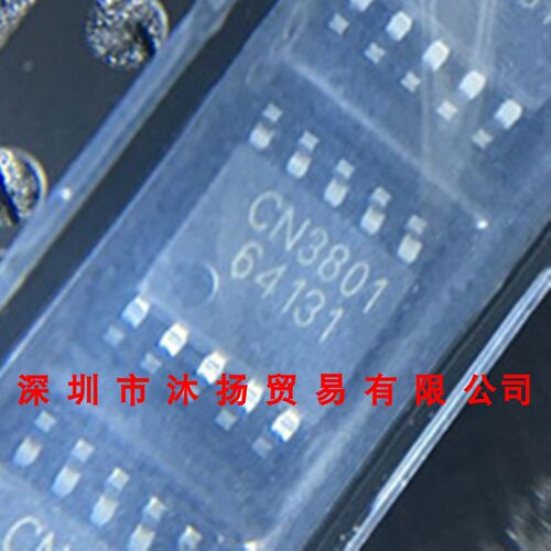 全新原装正品 CN3801 SOP8 贴片 集成电路 盗图必究