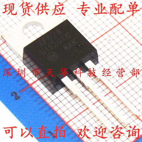 全新原装 MUR1620CTRG 印U1620RG TO220 集成电路芯片
