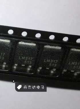 贴片 LM317MADTRKG LM317 TO-252 可调三端稳压器 三极管 ON