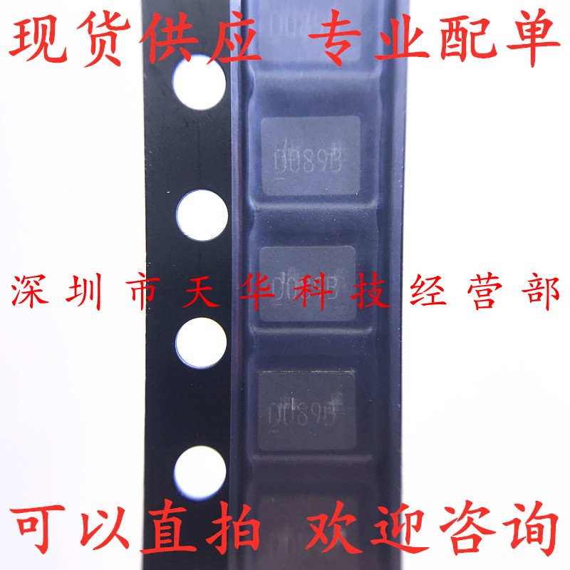 全新原装 3225 8MHZ DSX321G SMD 无源贴片晶振