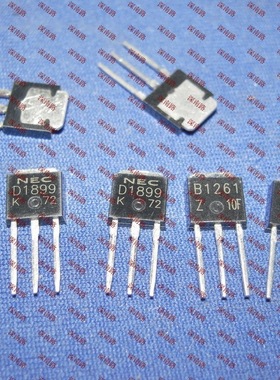 全新原装正品 2SD1899 2SB1261 D1899 B1261 三极管 集成电路芯片