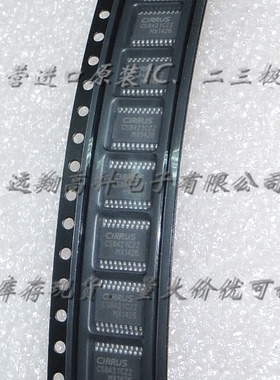 CS8421-CZZ芯片CIRRUS，TSSOP20全新原装 ，长期供应，可开普票