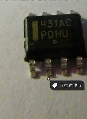 一级 TL431AC SOP-8贴片 TL431ACDR 精密基准IC