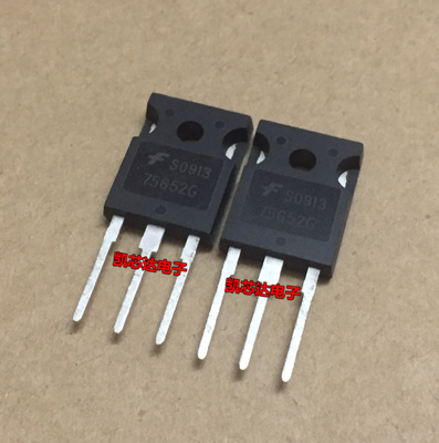 全新 75652G HUF75652G 大功率场效应管大功率三极管逆变器常用