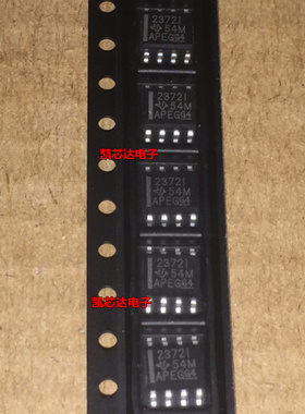 全新TLV2372IDR 2372I 23721 23721DR SOP-8 运算放大器 原装进口