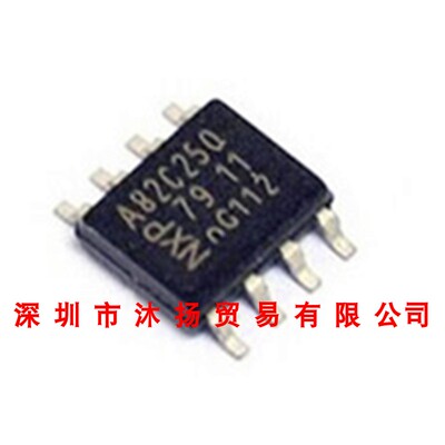 全新原装正品 PCA82C250T A82C250 SOP8 贴片 集成电路 盗图必究