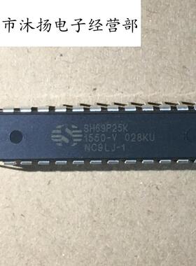 全新原装正品 SH69P25K 直插 一个起拍