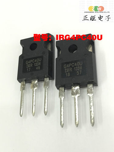 全新原装正品 IRG4PC40U IR 20A600V IGBT晶体管 集成电路芯片