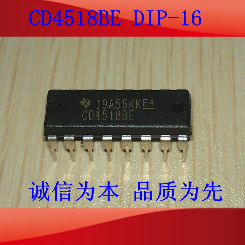 CD4518BE 全新原装CD4518 IC 集成电路CD4518 芯片CD4518