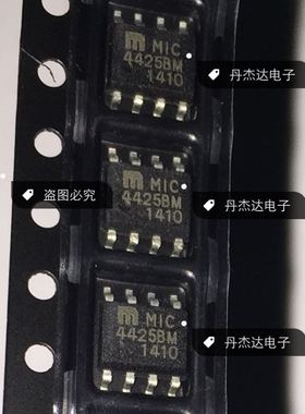 一级 MIC4425BM SOP8 产品  IC集成 进口原装