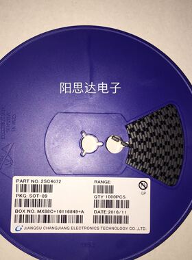 2SC4672丝印DKRH贴片三极管SOT-89一盘1000=85元现货优势