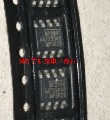 全新进口电源管理芯片MP2480DN-LF-Z MP2480 SOP8系列热卖现货