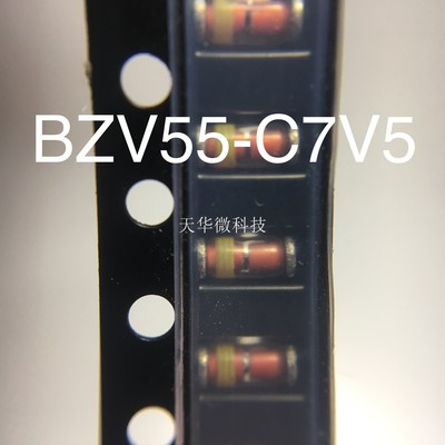 BZV55-C7V5 NXP 0503+ LL34 原装现货供应一系列电子元器件热卖中