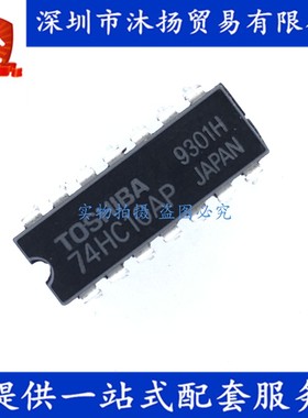 原装 74HC10AP DIP14 CMOS三路3输入与非门 集成电路芯片