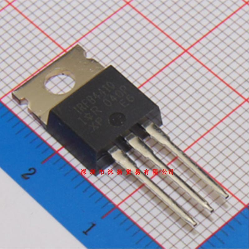全新原装正品 IRFB4410PBF TO220 直插 一个起拍 盗图必究