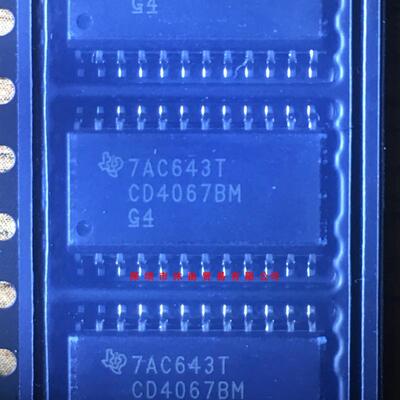 全新原装正品 CD4067BM96 SOP24 贴片 1个起拍 盗图必究
