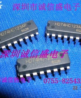 逻辑芯片HD74HC123AP HD74HC123A 74HC123 DIP进口全新集成 电 路