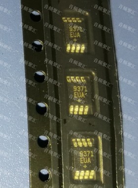 MAX9371EUA MAX9371 MSOP8 原装正品