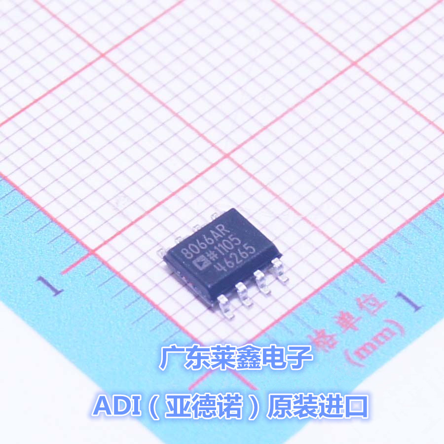 全新原装正品 AD8066ARZ 8066AR SOP8 运算放大器 集成电路芯片