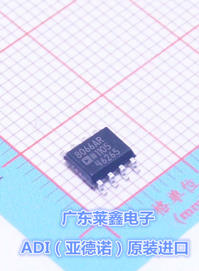 全新原装正品 AD8066ARZ 8066AR SOP8 运算放大器 集成电路芯片