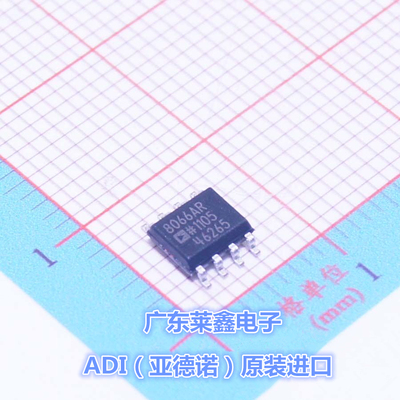 全新原装正品 AD8066ARZ 8066AR SOP8 运算放大器 集成电路芯片