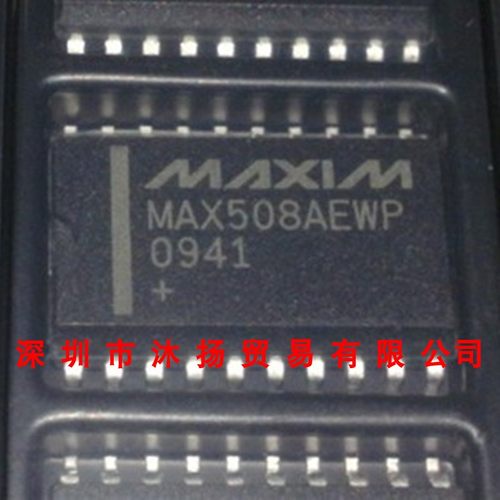 全新原装正品 MAX508AEWP SOP20 贴片 集成电路 盗图必究