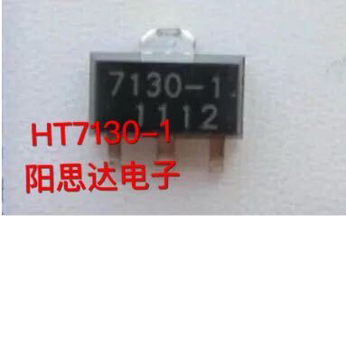 全新合泰HT7130-1 SOT-89 三端稳压IC 一盘1000=150元现货优势