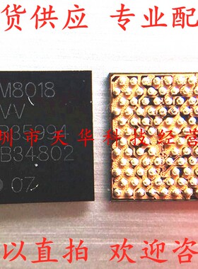 全新原装 PM8018 BGA 集成电路芯片