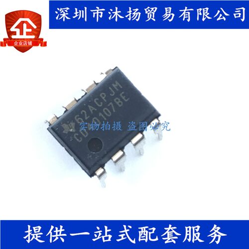 原装 CD40107BE DIP8 双2输入端与非缓冲/驱动器 集成电路芯片