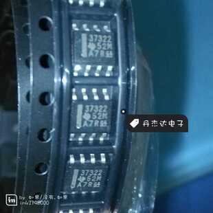 一级 贴片 UCC37322DR 37322 SOP8   进口原装