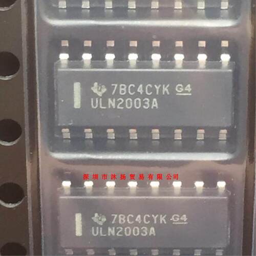 全新原装正品 ULN2003ADR SOP16 贴片 一个起拍 盗图必究