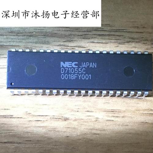全新原装正品 D71055C 直插 一个起拍