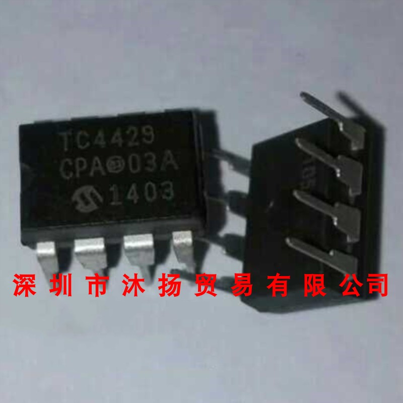 全新原装正品 TC4429CPA DIP8 直插 集成电路 盗图必究