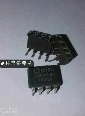 一级 IXDI404 IXDI404PI 4A驱动 IXYS 进口原装 专业配单