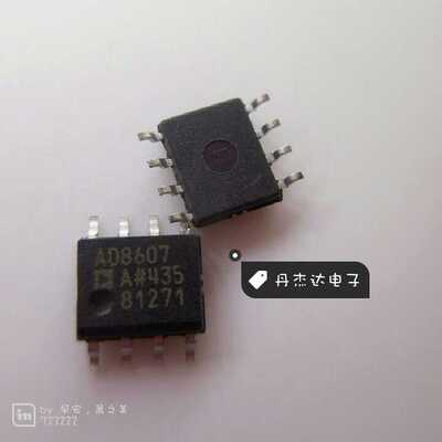 一级 AD8607ARZ AD8607AR SOP-8 双路运算放大器 ADI
