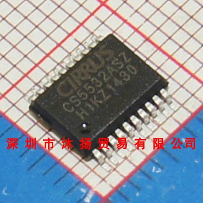 全新原装正品 CS5532ASZ SSOP20 贴片 集成电路 盗图必究