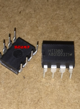 全新 HT1380 DIP-8 串行时钟芯片 环保正品