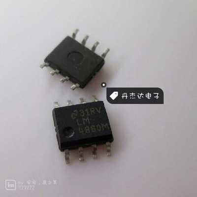 一级 LM4880MX  LM4880M LM4880  音频放大器芯片 贴片 SOP8