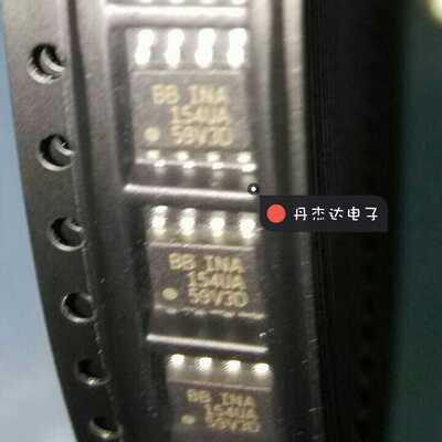 一级 INA154UA 运算放大器 贴片  SOP-8封装 INA154U