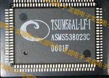 TSUM56AL-LF-1液晶驱动板芯片大集成电路IC四面引脚IC芯片