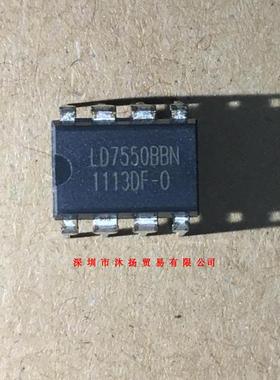 全新原装正品 LD7550BBN DIP8 直插 一个起拍 盗图必究
