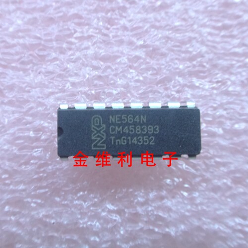 全新原装正品 NE564N DIP 直插 集成电路芯片