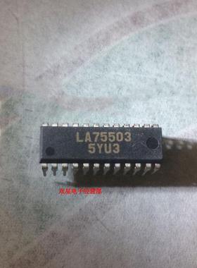 全新原装 LA75503 彩电电视机中放集成电路 单片机 集成块 电脑块