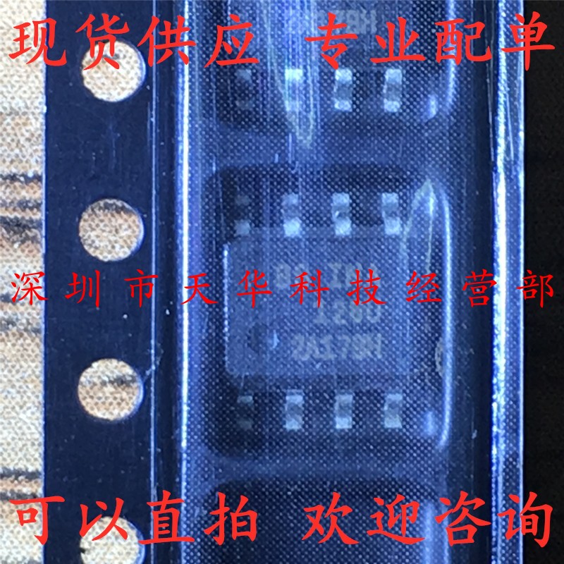 全新原装 INA128UA INA128U SOP8 集成电路芯片