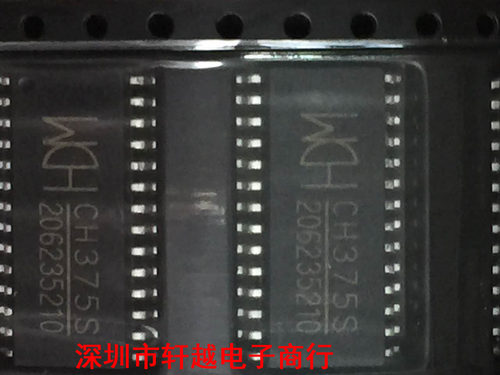 全新进口接口芯片 CH375S CH375 贴片SOP28