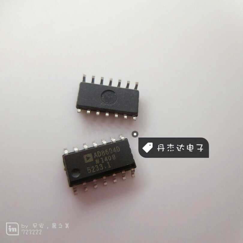 一级 AD8604DRZ AD8604D AD8604 SOP-14放大器进口原装