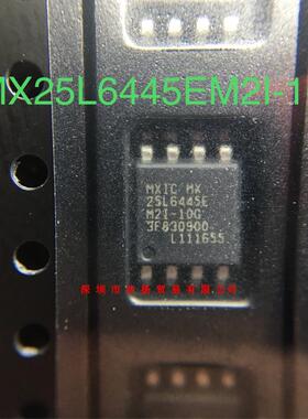 全新原装正品 MX25L6445EM2I-10G SOP8 贴片 一个起拍 盗图必究