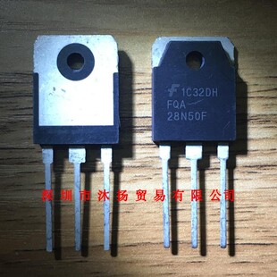 全新原装正品 FQA28N50F TO-3P 直插 集成电路 盗图必究
